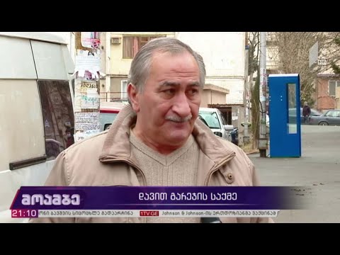 ივერი მელაშვილის განცხადება და პროკურატურის გამოხმაურება