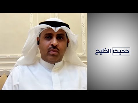 حديث الخليج عضو المجلس البلدي الكويتي ضرورة وضع استراتيجية فاعلة لحماية البيئة في الخليج مستقبلا