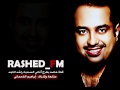 طفلة الورد راشد الماجد قناة راشد FM