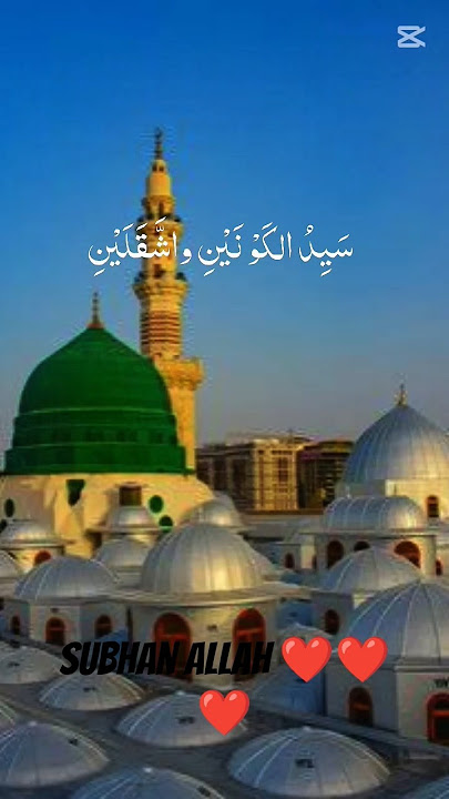 Mohammedan#Syed UN#Kaun Niva#Shaka Lene#abil Hara maine#