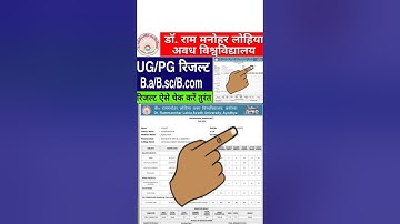 RMLAU BA BSC BCOM Result 2025 | Ram Manohar Lohiya Awadh University Result 2025 | RMLAU Result 2025