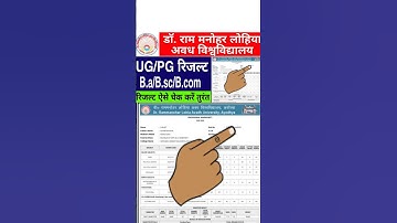 RMLAU BA BSC BCOM Result 2025 | Ram Manohar Lohiya Awadh University Result 2025 | RMLAU Result 2025