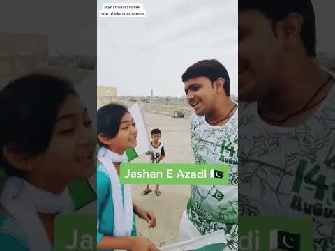 Azadi