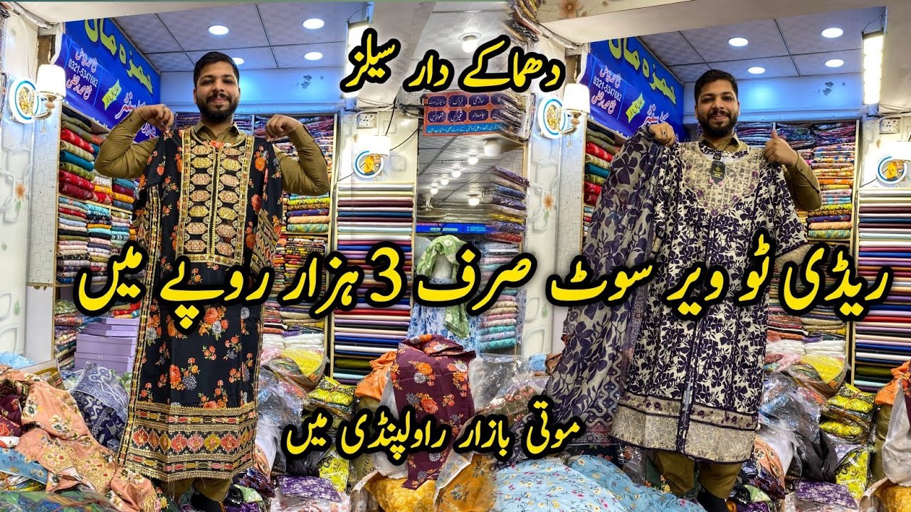 3000 Rs Mein Luxury Winter & Fancy Suits 😱 | Most Demanding Designs | Biggest sale😇