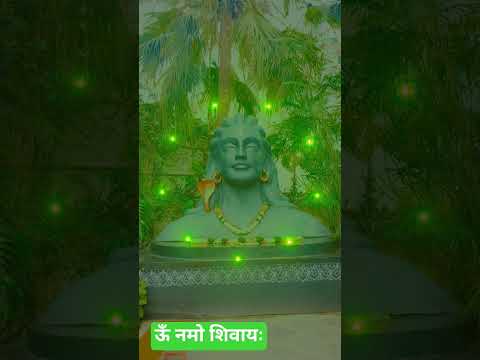 ऊँ नमो शिवायः[om namo shibhaya]#reels #fyp