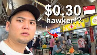 This Hawker Stall Still Sells Drinks for 30 Cents?! screenshot 1