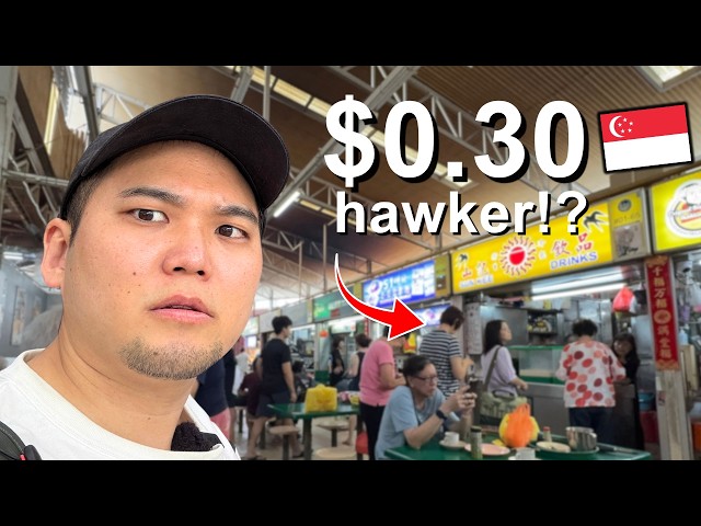I Found Singapore’s CHEAPEST Hawker Stall