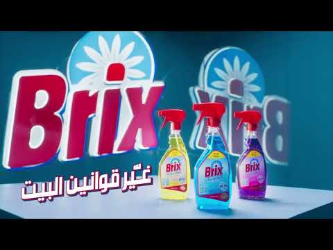 بريكس منظف الزجاج ٦