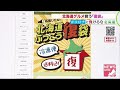 行き場失った北海道グルメを"福袋"で救え！「北海道ふっこう復袋」人気急上昇中 経済循環にも一役 (20/04/28 19:57)