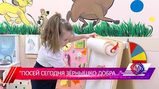 В Пос. Федюково В Рамках Проекта «Добрая Комната» Партии «Единая Россия» Открыта Зона Для Детей