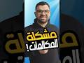 حل مشكلة المكالمات في خطوط فودافون  أخبار  تقنية تكنولوجيا عزو تك