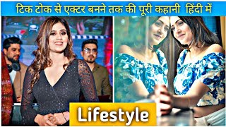 Anjali Arora Life Story & Biography | Lifestyle | Age | Net Worth | Family | Income | Apni Hindi...