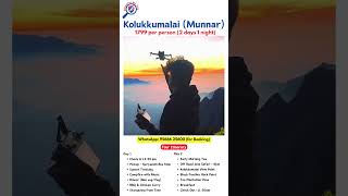 😍☎️ Contact: 95666 25600 (for booking) 💯❤️‍🔥#munnar #travel #campping #munnartrip #nature