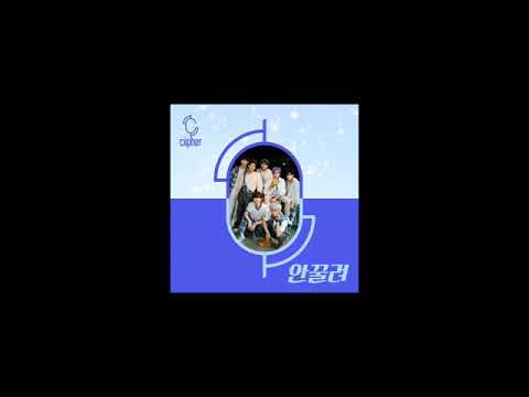 CIIPHER Give me love 日本語字幕