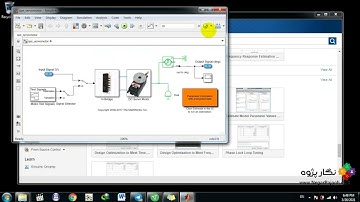 DC Servo Motor Parameter Estimation - MATLAB