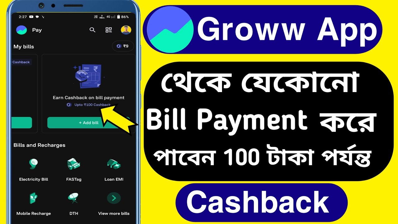 How To Use Groww App For Recharge And Bill Payment And Earn Money For Every Bill Payment