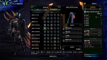 تحميل 無相法身 تحميل 無相法身