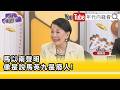 佀廣洋、萬美玲與馬家風暴延燒