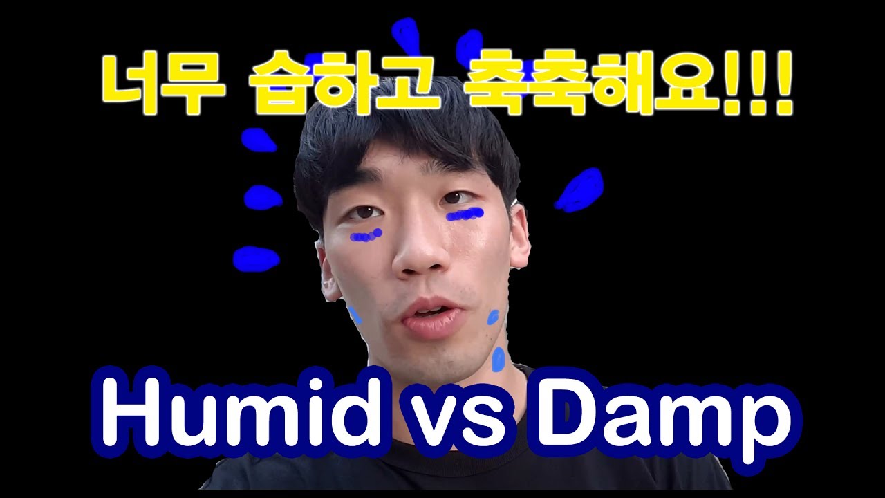 186 Humid Humid Damp Moist YouTube