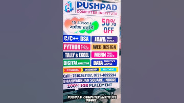 cycle Pushpad Computer institute indore #computer #cycling
