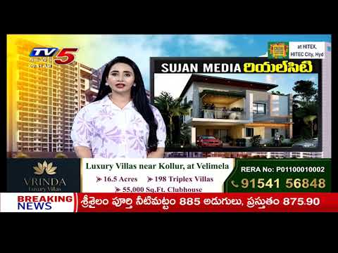 Sujan Media Real City - Latest Property Updates | 23rd August 2026 | TV5 News