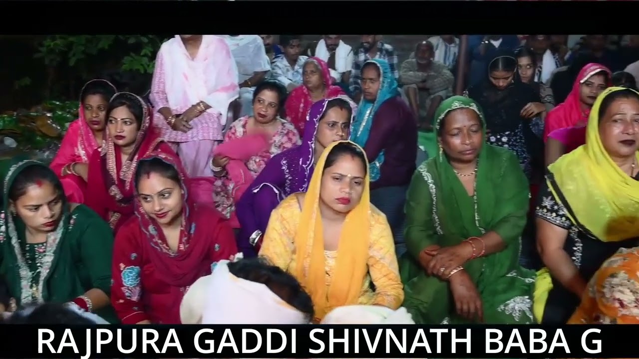 इस पैड़ी के सभी भक्तजन दीवाने है मनीष नाथ एंड पार्टी राजपुरा गद्दी शिव नाथ बाबा जी