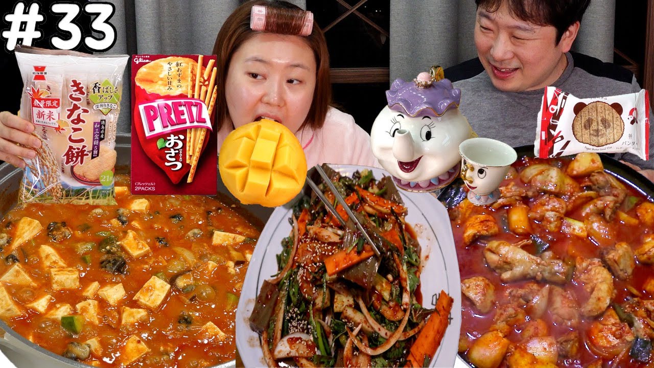 Daily Life Mukbang | приготовление Юкгэчжан, соус для упаковки. Ресторан острого тушеного цыпленка