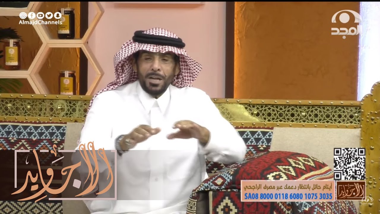 رجل أخذ سيارة يبي يحجج أمه وأهله فأخذني معه وكان عمري 15سنة فأعترض طريقنا شاب وهذا ما أراده منا!