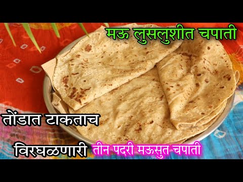पीठ मळण्यापासून ते चपात्या बनवेपर्यंत सर्व महत्वाच्या टिप्स आणि ट्रिक Chapati Recipe Solapuri Tai
