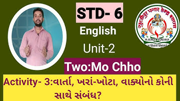 STD- 6 English unit- 2 activity-3