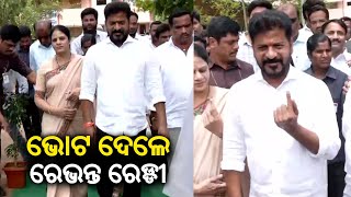 Telangana CM Revanth Reddy along with his family cast vote || KalingaTV