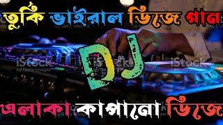 Mehrab Yawm Aswd 3 New Dj Song Truki DJ Remix (Matal Dance Mix) Vairal DJ Song Dj its bashar