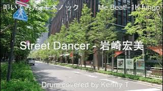 Street Dancer - Hiromi IWASAKI