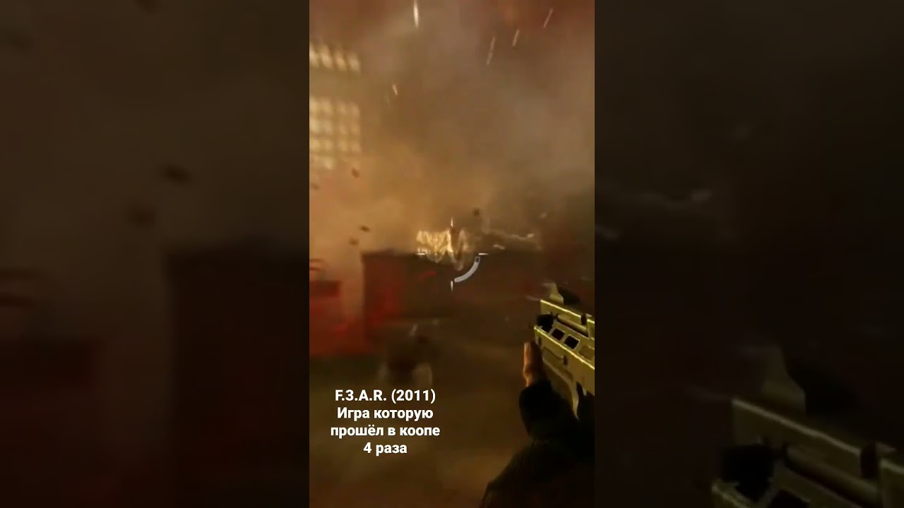 Шорты Хаябусы - F.3.A.R. игра к которой я возвращаюсь