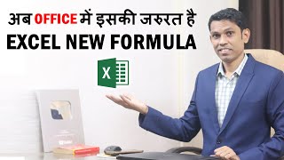 11 New Excel Formulas in 2021 that every Excel users must know!