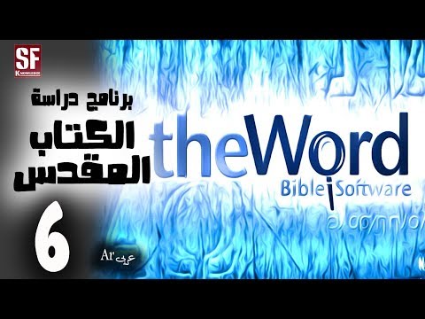    تحميل ترجمات عربية مختلفة