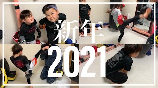 2021〜新年〜キックボクシング【自宅練習】