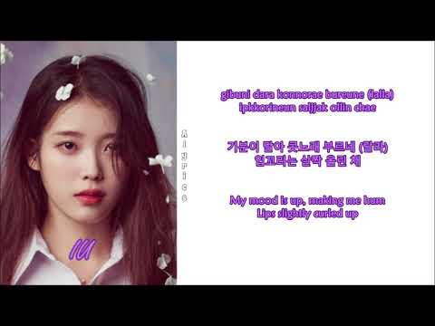 IU - LILAC (라일락) (Rom-Han-Eng Lyrics)