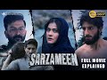 Sarzameen FULL MOVIE Facts 4K Kajol Devgan Prithviraj Ibrahim Ali Khan FULL MOVIE EXPLAINED Sarzameen FULL MOVIE Facts 4K Kajol Devgan Prithviraj Ibrahim Ali Khan FULL MOVIE EXPLAINED