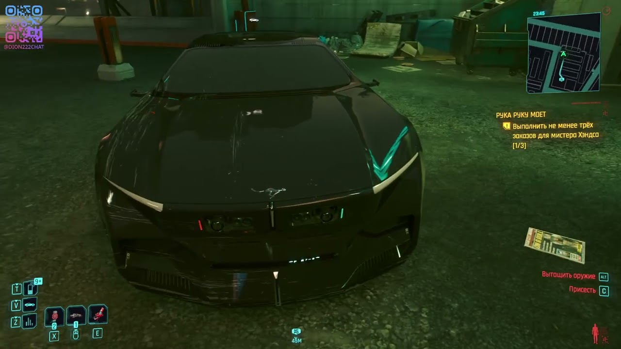 Cyberpunk 2077 - RTX 4060 Ti | Прохождение #31