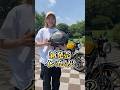 【ライダー必見】 品質コスパ最強のバイク用インカムが新発売!?【JESIMAIK H6】