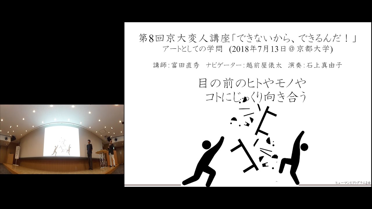 浅尾法灯の人間探究　人生は力まない積極道で歩もう 浅尾法灯の人間探究: 人生は力まない積極道で歩もう | 岡本 学 |本
