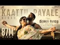 Soorarai Pottru - Kaattu Payale Video | Suriya, Aparna | G.V. Prakash Kumar | Sudha Kongara