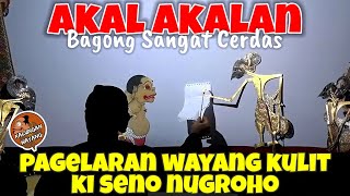 BAGONG SANGAT LUCU 🔱 pagelaran wayang kulit ki seno nugroho