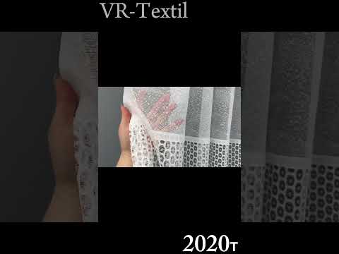 Тюль жакард. Колір молочний. Код 2020т, видео 1