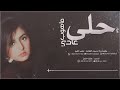 يغار البدر منها ولا يقرب وطنها