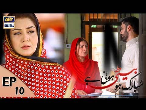 Mubarak Ho Beti Hui Hai — Episode 10
