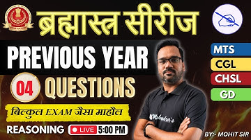 SSC CGL/CHSL 2025 Reasoning | Previous Year Questions (PYQs) Set 4 | Score Booster by Mohit Sir
