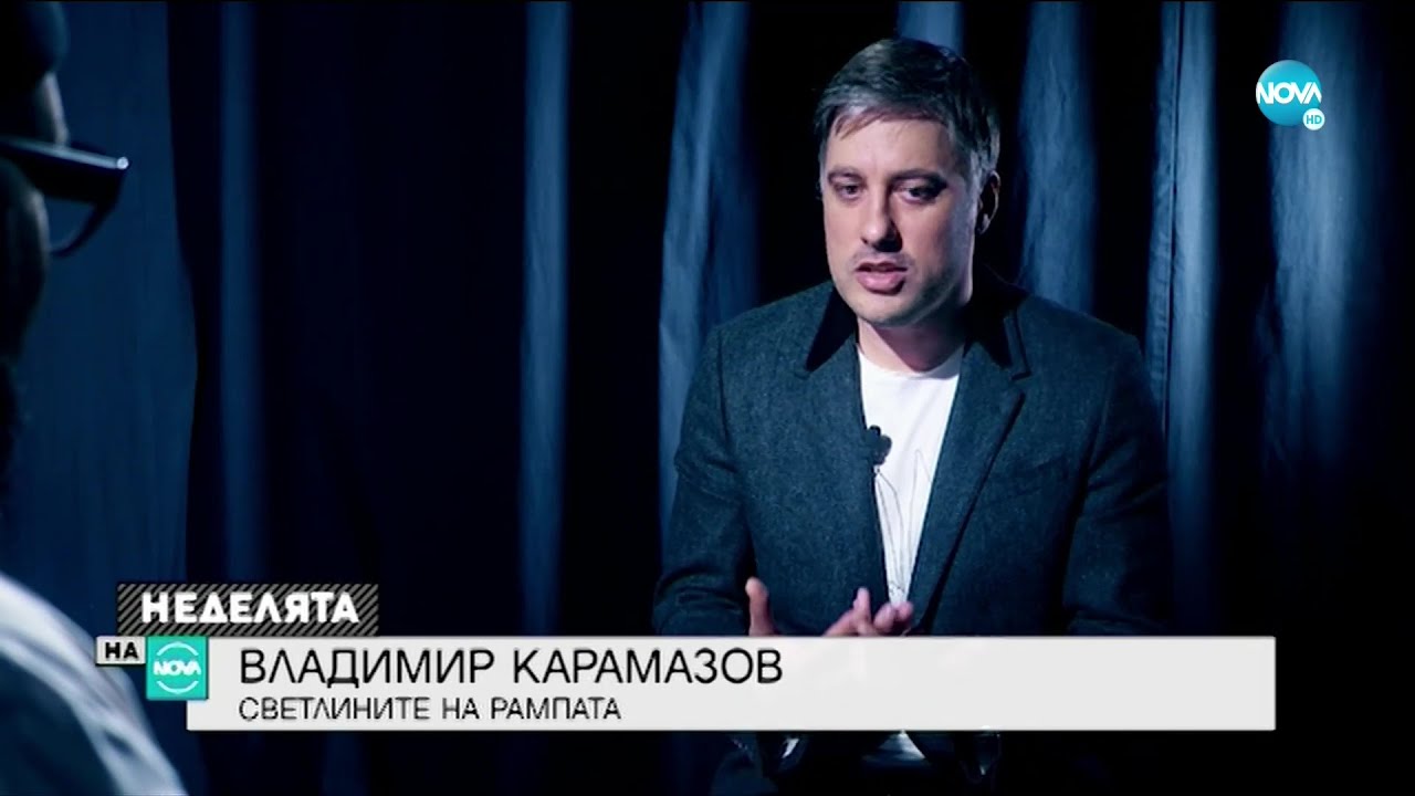 Владимир Карамазов: Аз не съм рицар - Неделята на NOVA (24.01.2021)