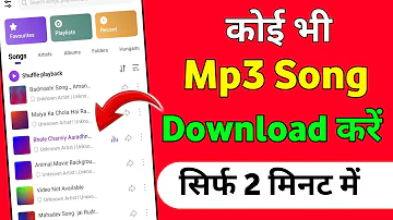 Mp3 song download kaise karen | Mp3 song download | Google se mp3 song kaise download kare